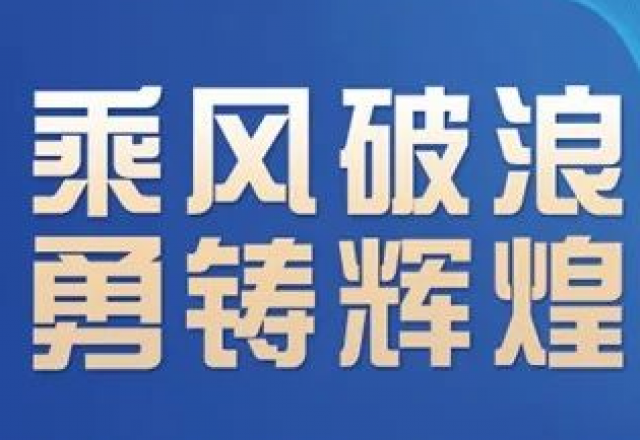 卓越實力，新風光榮獲“2023年度中國新型儲能系統(tǒng)集成商創(chuàng)新力TOP10”大獎