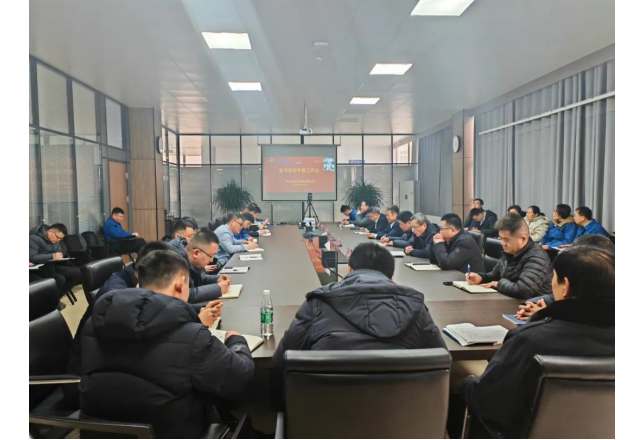 凝心聚力謀發(fā)展，堅定不移保安全 新風光召開春節(jié)期間專題工作會