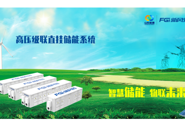 開局2024：消納“告急”，新風光“SVG+儲能”錨定分布式光儲賽道