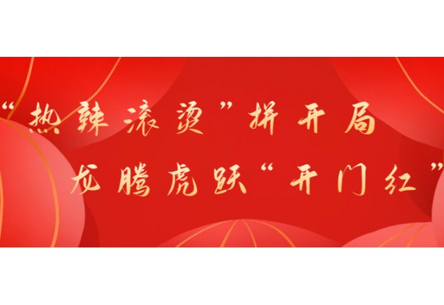 首季開(kāi)門紅①  場(chǎng)景即需求，新風(fēng)光變頻在光熱+光伏領(lǐng)域?qū)崿F(xiàn)新應(yīng)用