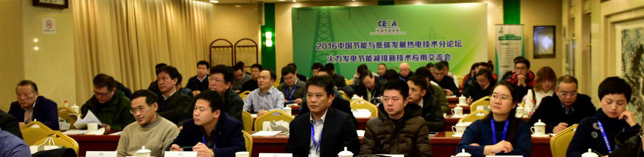 以技術(shù)為先導(dǎo)，為推動北方冬季清潔取暖助力